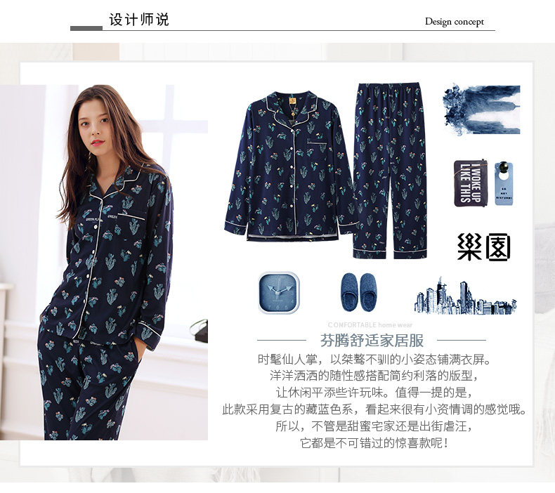 Pyjama mixte en Coton à manches longues - Ref 3004678 Image 7