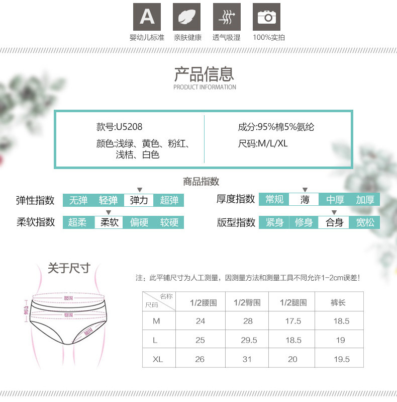 Slip jeunesse U5208 en coton - Ref 667884 Image 7