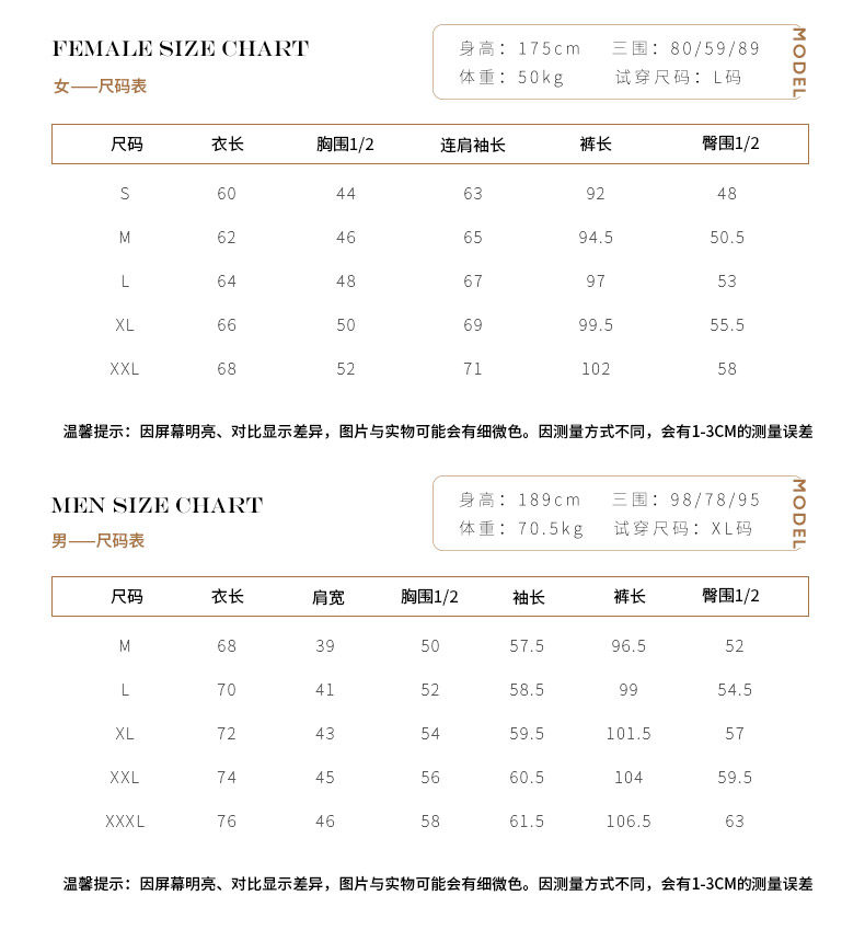 Pyjama mixte en Polyester Polyester  à manches longues - Ref 3004715 Image 8