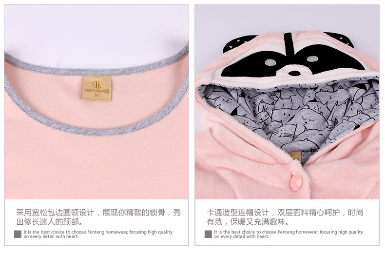 Peignoir jeunesse J9548037 - Ref 593506 Image 23