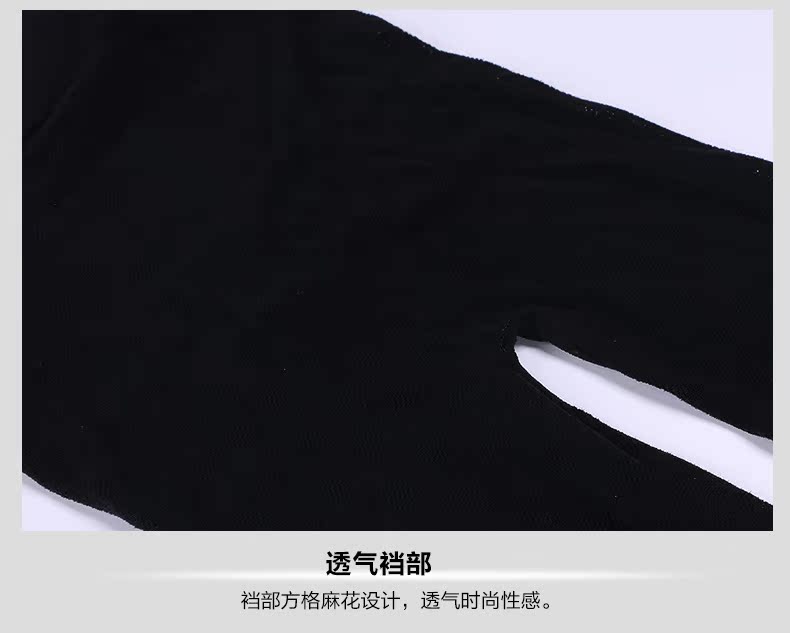 Chaussettes - collants SW738 - Ref 780384 Image 15