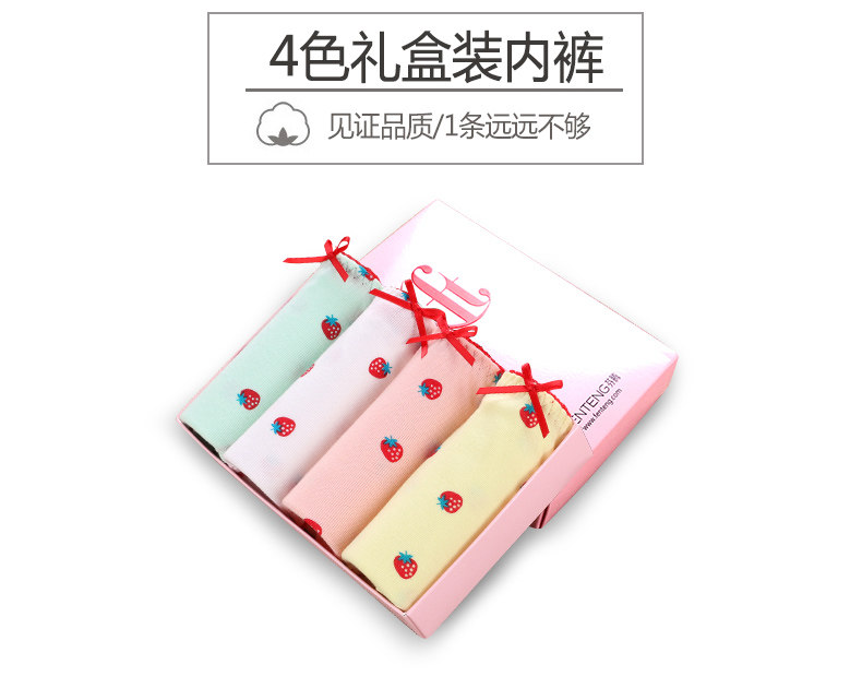 Slip jeunesse U6242 en coton - Ref 667892 Image 9