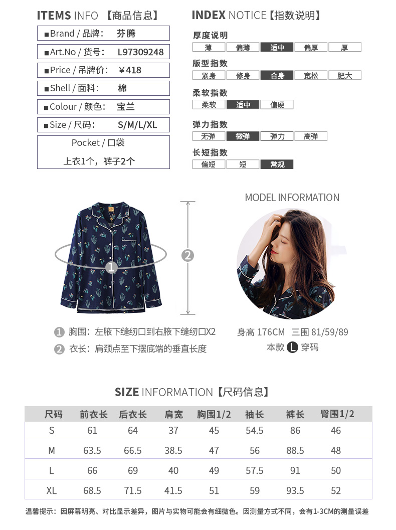 Pyjama mixte en Coton à manches longues - Ref 3004678 Image 10