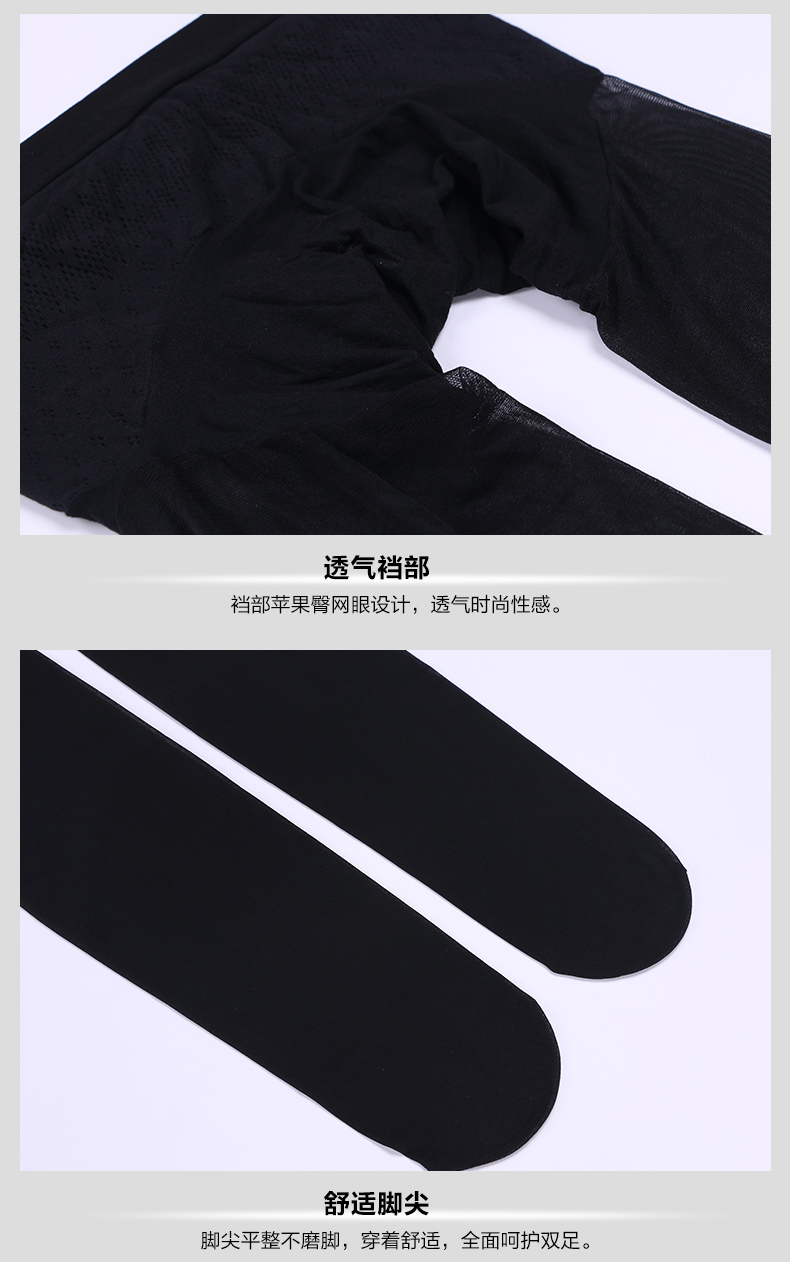 Chaussettes - collants SW726 - Ref 780386 Image 13