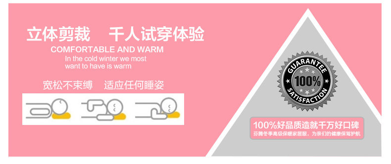 Peignoir jeunesse H9447749 - Ref 589462 Image 15