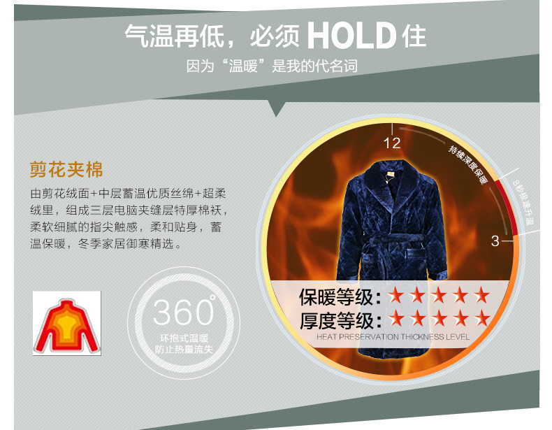 Peignoir jeunesse AM2554212 - Ref 593119 Image 11