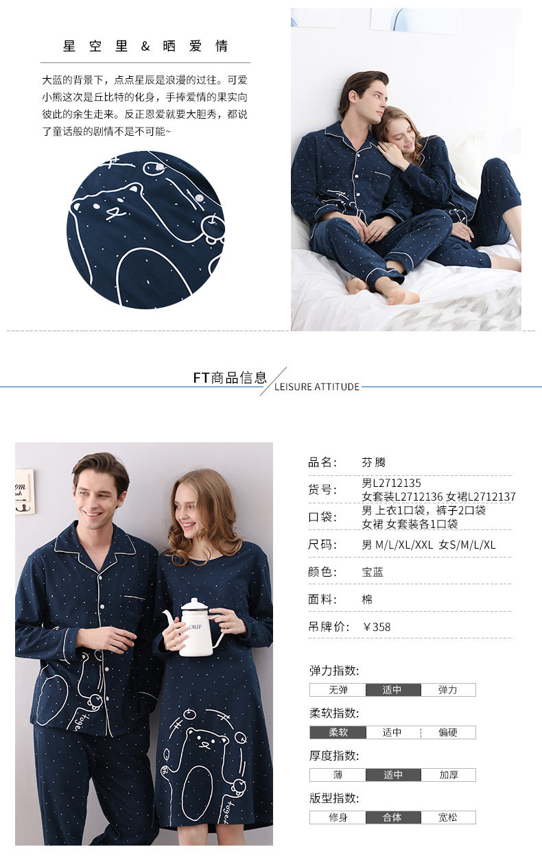 Pyjama mixte en Coton à manches longues - Ref 3004717 Image 7