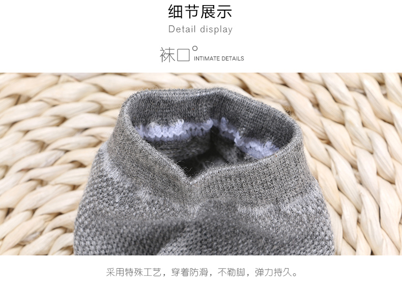 Chaussettes - collants DW603 - Ref 780370 Image 35