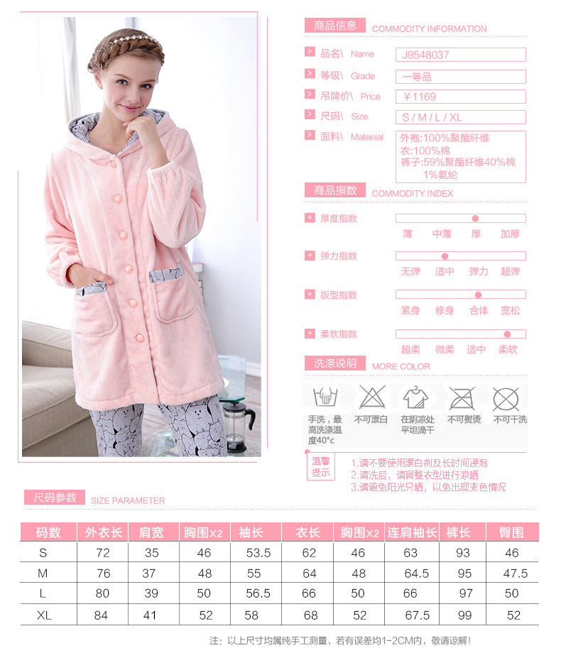 Peignoir jeunesse J9548037 - Ref 593506 Image 13