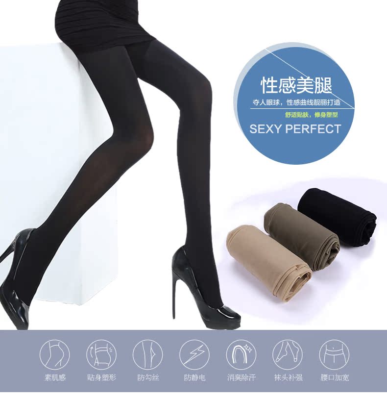 Chaussettes - collants SW726 - Ref 780386 Image 6