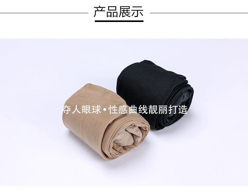 Chaussettes - collants SW714 - Ref 780369 Image 11