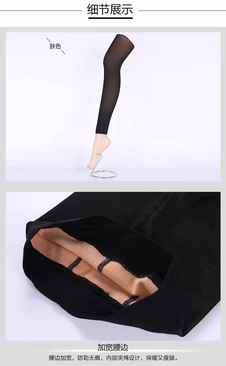 Chaussettes - collants - Ref 780385 Image 12