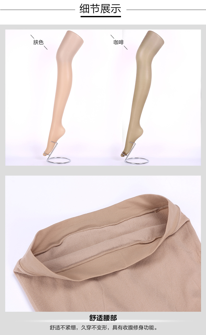 Chaussettes - collants SW716 - Ref 780373 Image 22