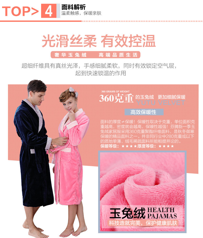 Peignoir jeunesse L9548018 - Ref 592578 Image 10