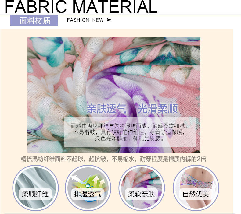 Slip U4119 en polyester, polyester,  - Ref 667895 Image 12