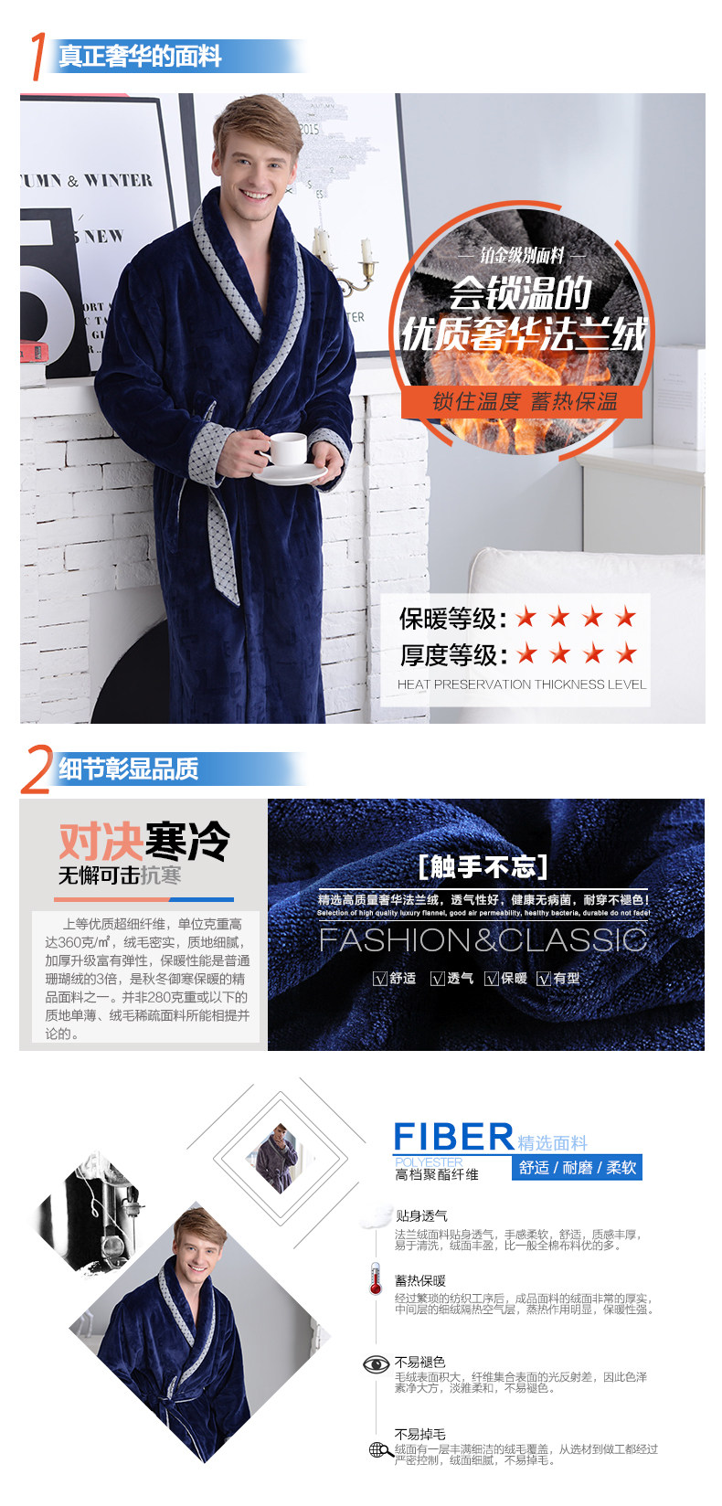 Peignoir jeunesse L9547334 - Ref 598867 Image 11