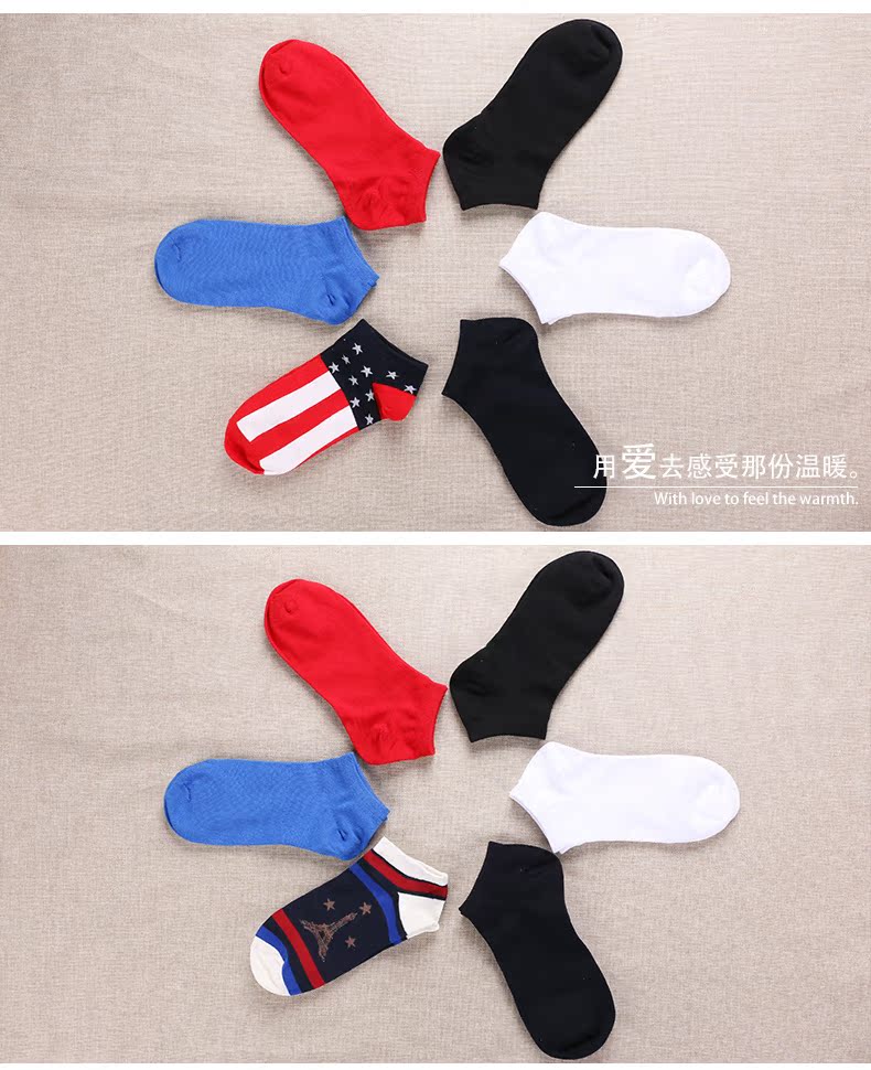 Chaussettes - collants - Ref 780363 Image 11