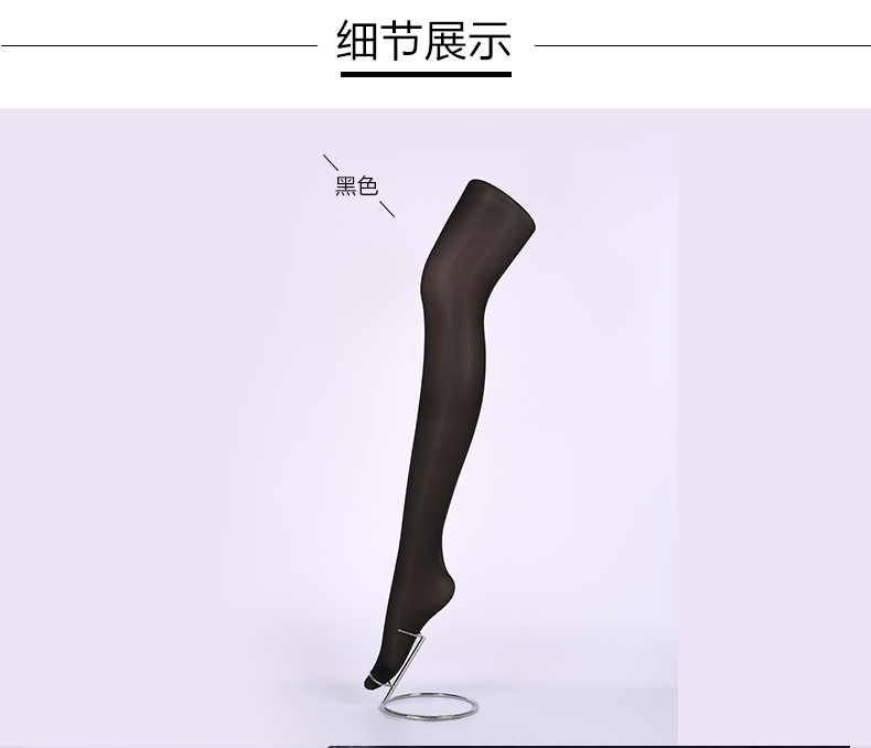 Chaussettes - collants SW721 - Ref 780374 Image 14