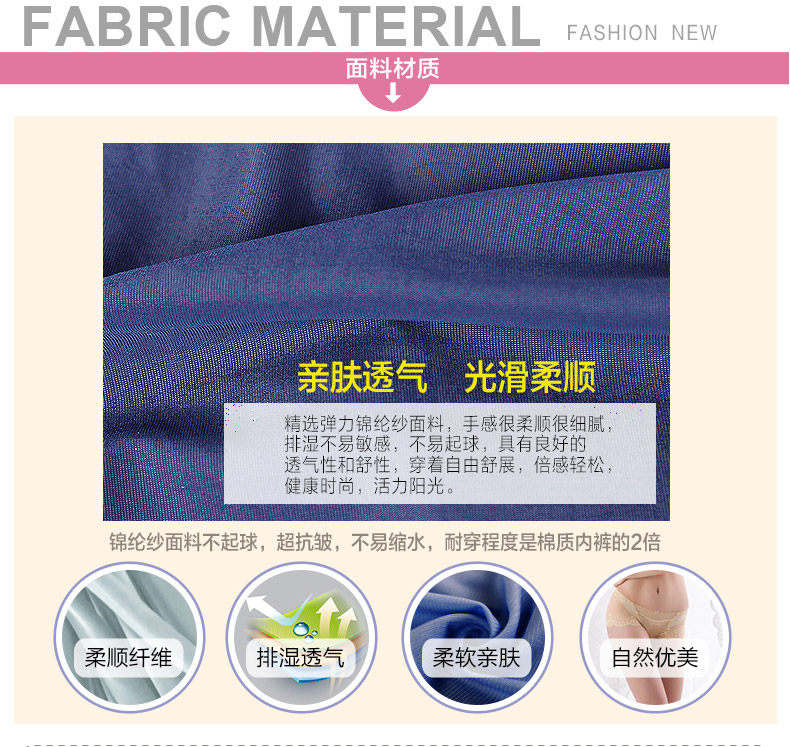 Slip jeunesse U4117 en nylon - Ref 667896 Image 12