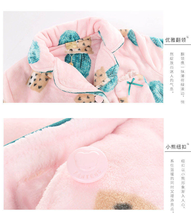 Pyjama mixte en Polyester Polyester  à manches longues - Ref 3004687 Image 16