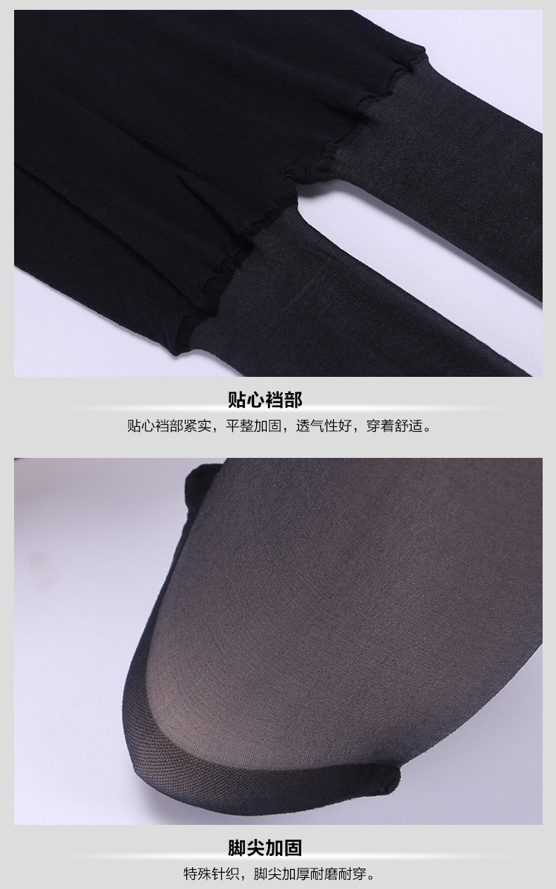 Chaussettes - collants SW718 - Ref 780388 Image 17