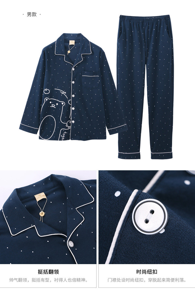 Pyjama mixte en Coton à manches longues - Ref 3004717 Image 19