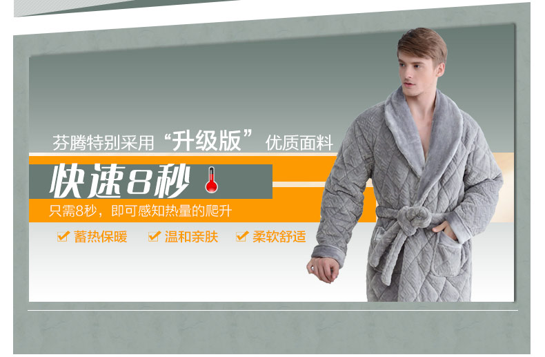 Peignoir jeunesse AM2554212 - Ref 593119 Image 12