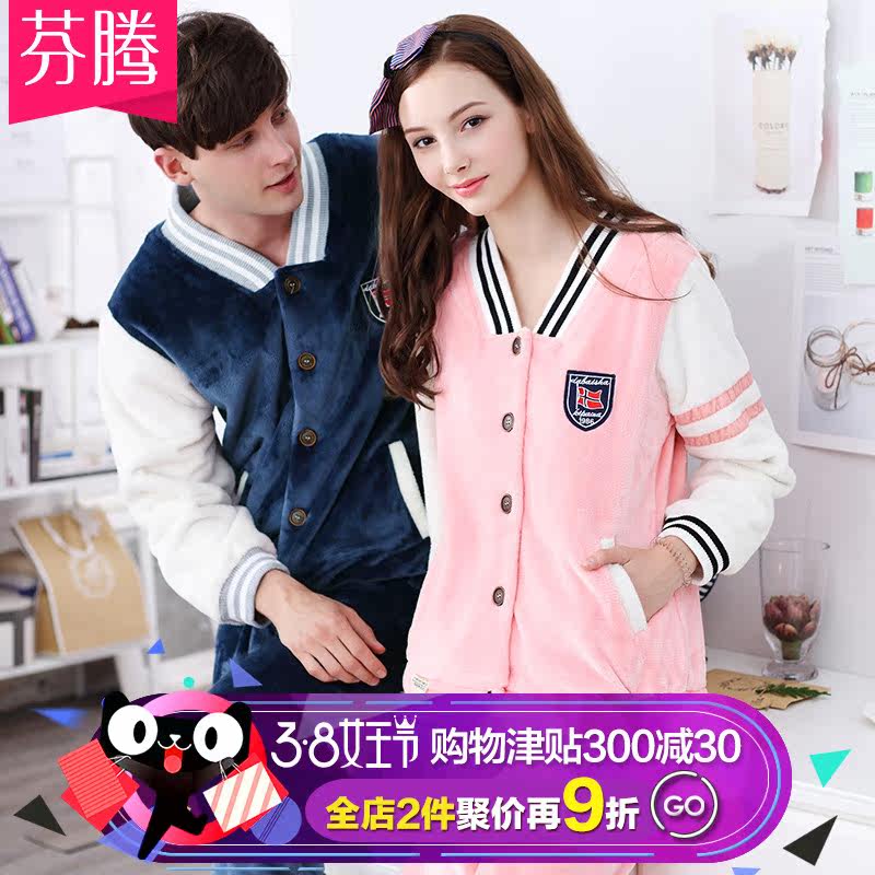 Pyjama mixte en Polyester Polyester  à manches longues - Ref 3004683 Image 1