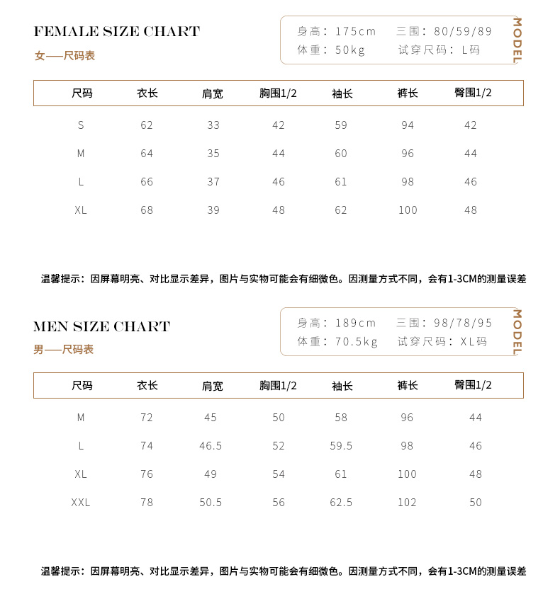 Pyjama mixte en Polyester Polyester  à manches longues - Ref 3004675 Image 8