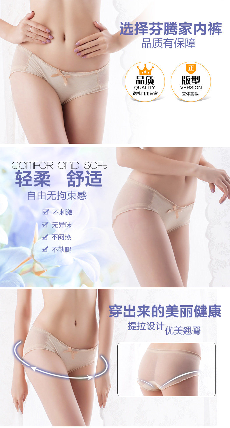 Slip jeunesse U4120 en nylon - Ref 667872 Image 12