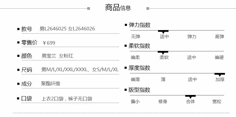 Pyjama mixte en Polyester Polyester  à manches longues - Ref 3004683 Image 8