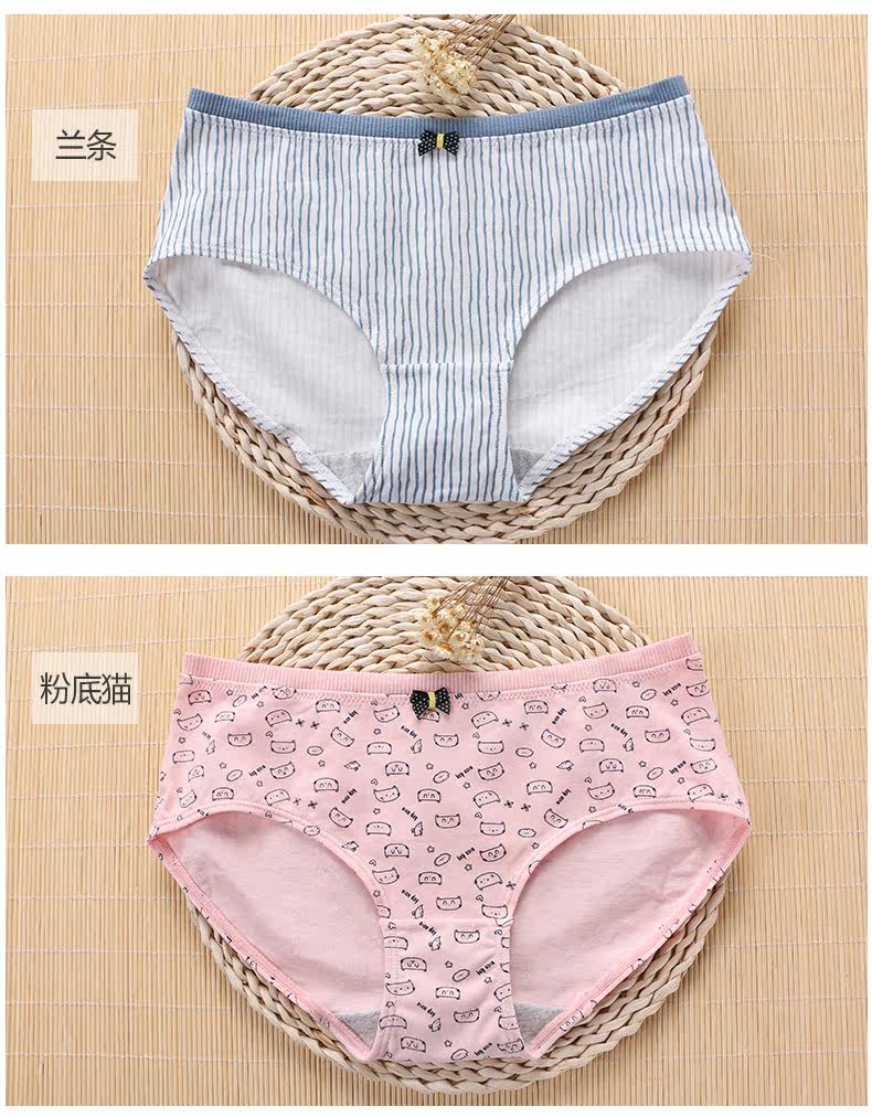 Slip jeunesse U6505 en coton - Ref 667875 Image 11