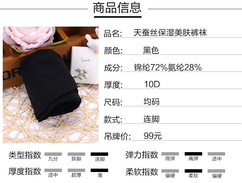 Chaussettes - collants SW716 - Ref 780373 Image 7