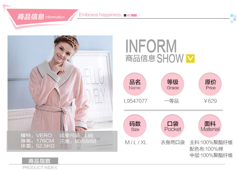 Peignoir jeunesse L9547077 - Ref 592444 Image 16