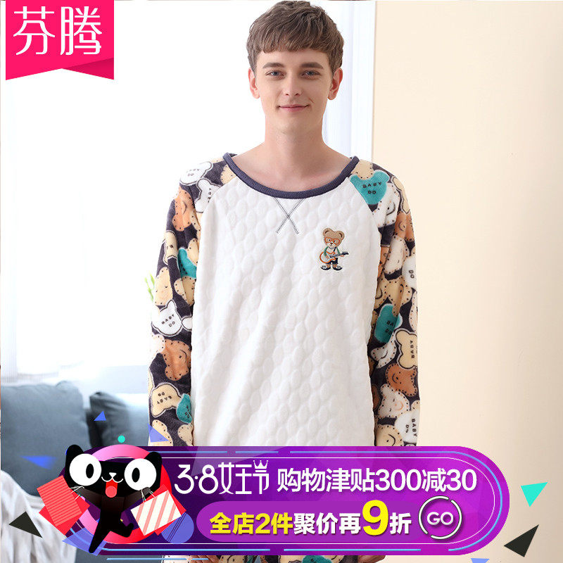 Pyjama mixte en Polyester Polyester  à manches longues - Ref 3004670 Image 1