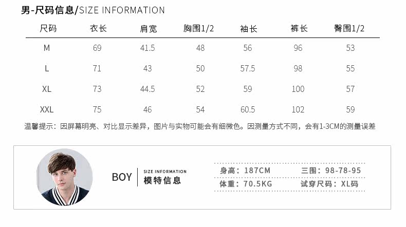 Pyjama mixte en Coton à manches longues - Ref 3004685 Image 9