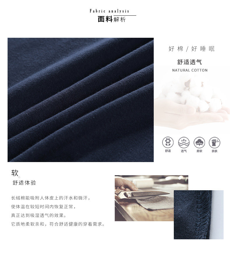 Pyjama mixte en Coton à manches longues - Ref 3004677 Image 10