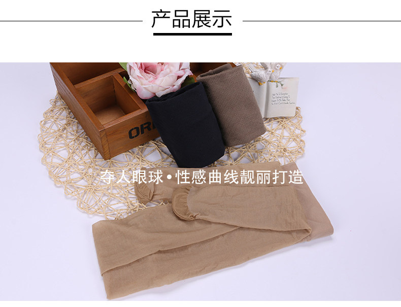 Chaussettes - collants SW718 - Ref 780388 Image 15