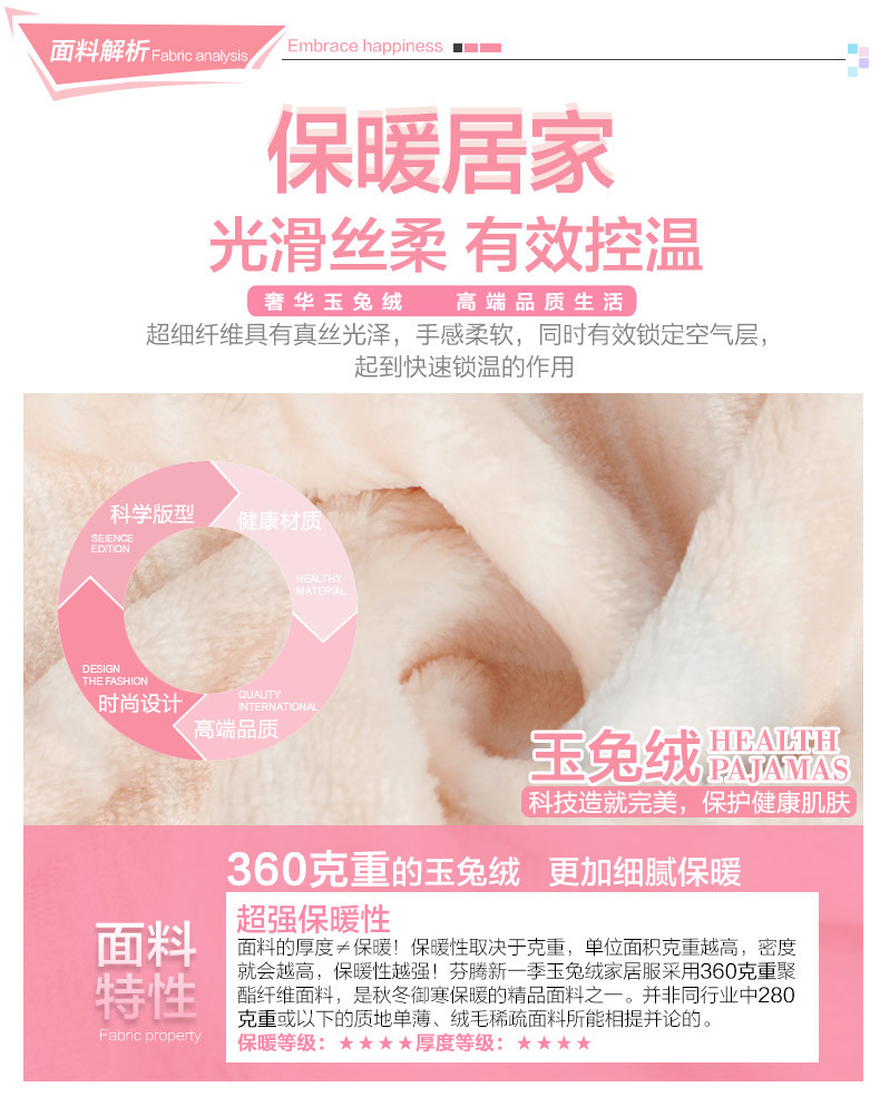 Peignoir jeunesse J9546815 - Ref 601483 Image 9