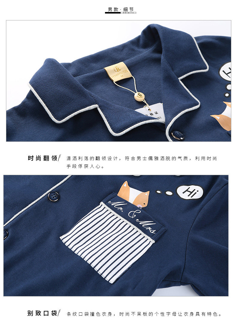 Pyjama mixte en Coton à manches longues - Ref 3004677 Image 17