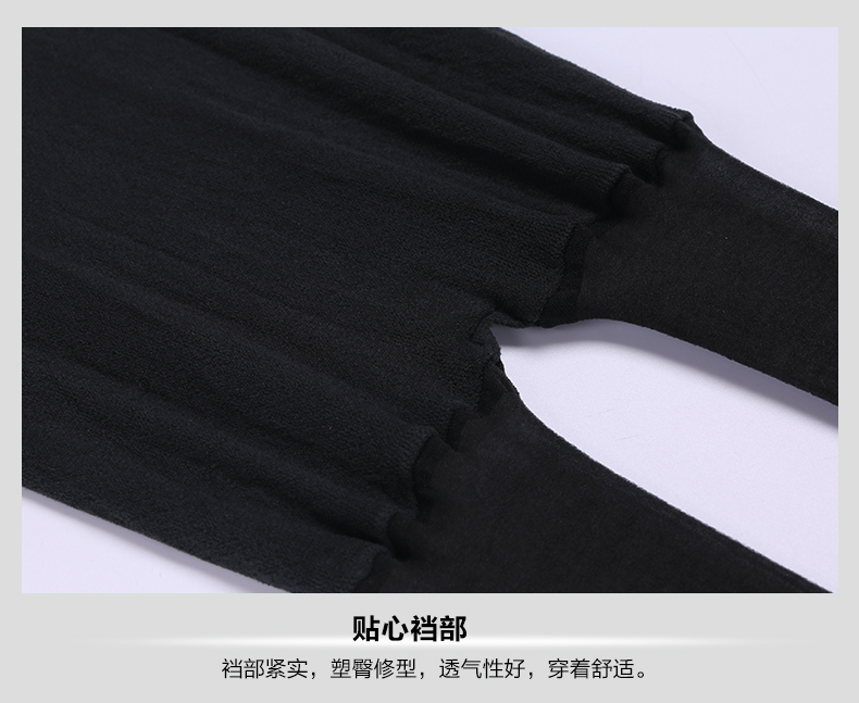 Chaussettes - collants SW717 - Ref 780372 Image 14