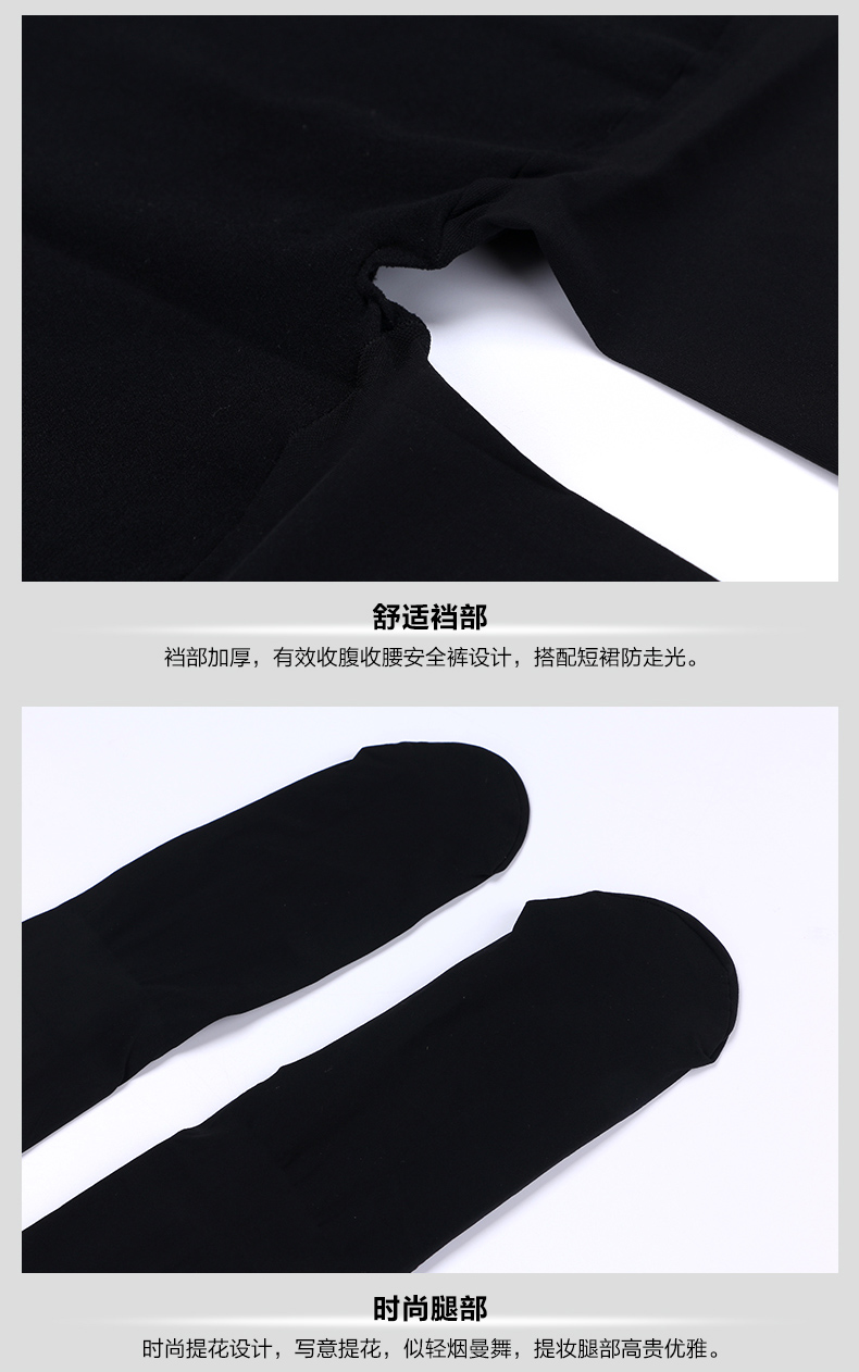 Chaussettes - collants SW716 - Ref 780373 Image 13