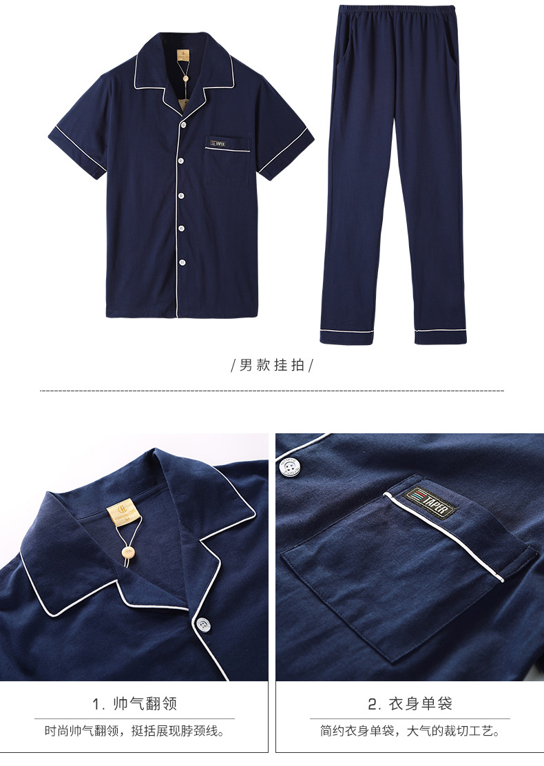 Pyjama mixte en Coton à manche courte - Ref 3004711 Image 21