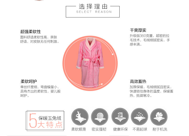 Peignoir jeunesse L9548018 - Ref 592578 Image 11