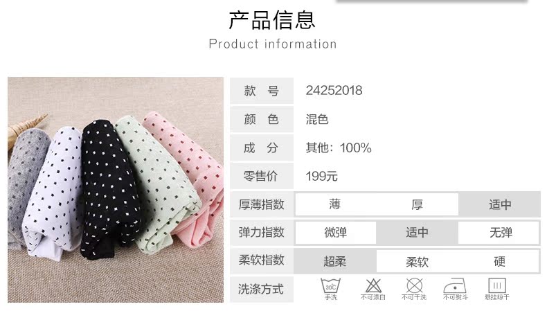 Chaussettes - collants DW603 - Ref 780370 Image 8