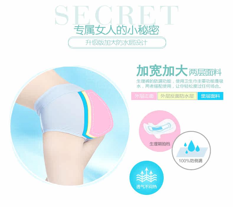 Slip jeunesse U6249 en coton - Ref 667881 Image 12