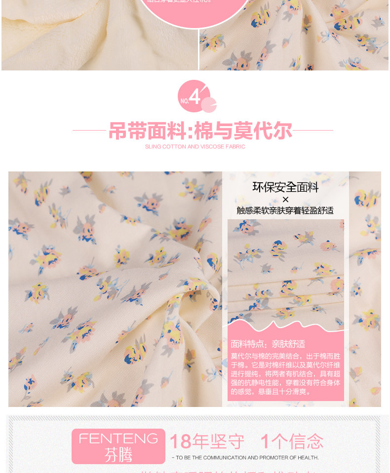 Peignoir jeunesse J9548038 - Ref 589456 Image 11