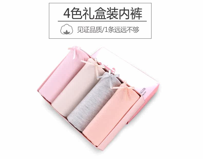 Slip jeunesse U6245 en coton - Ref 667885 Image 9