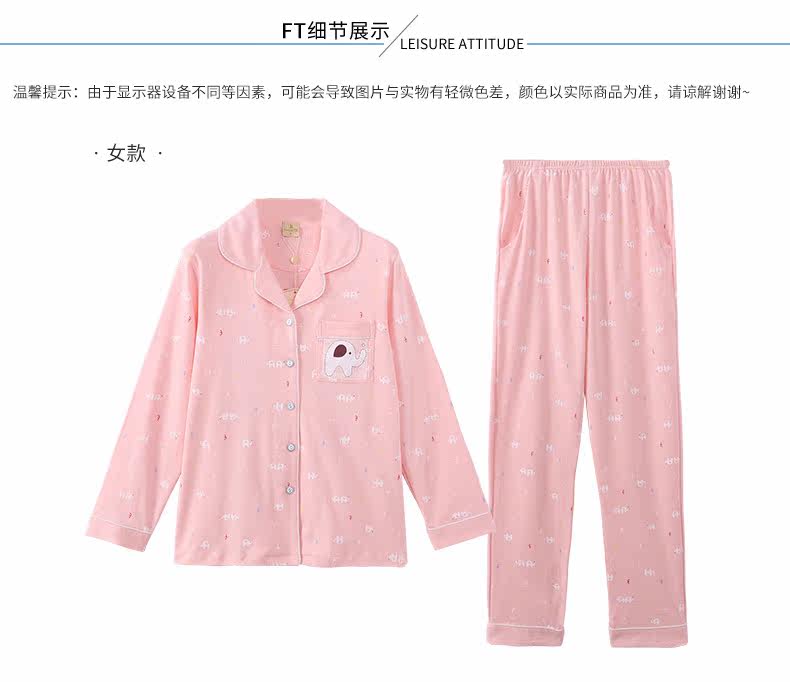 Pyjama mixte en Coton à manches longues - Ref 3004684 Image 16