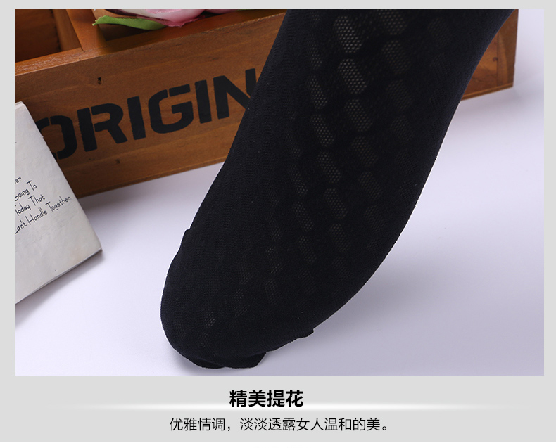 Chaussettes - collants SW738 - Ref 780384 Image 16